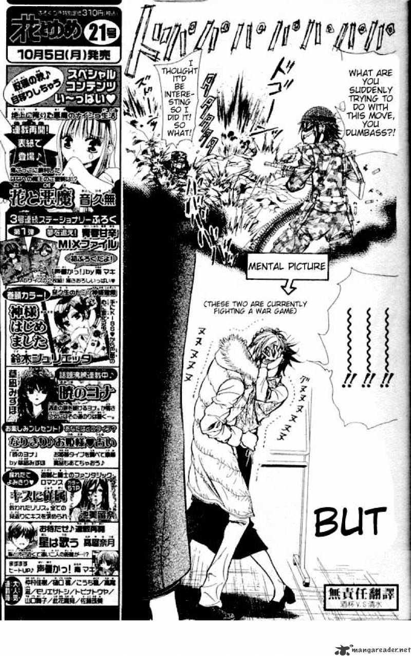 Skip Beat, Chapter 146 image 09